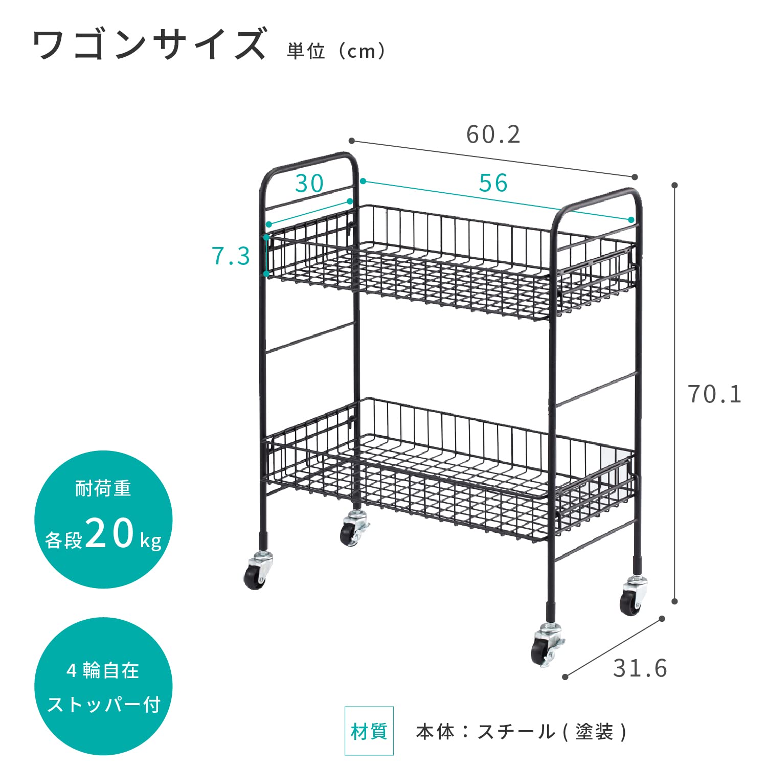 Amazon.co.jp: KAWAJUN (カワジュン) 河淳 2段 バスケワゴン