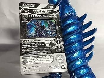 フィギュア タイラント メタリックブルーVer 2025年最新】ウルトラ怪獣 タイラント メタリックブルーの人気