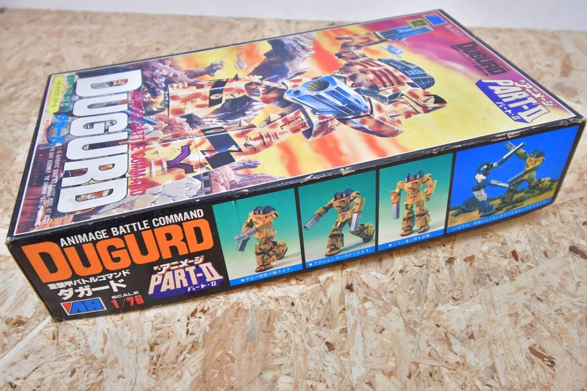 アリイ ザ・アニメージ PART-II 重装甲バトルコマンド ベルグラノ 未