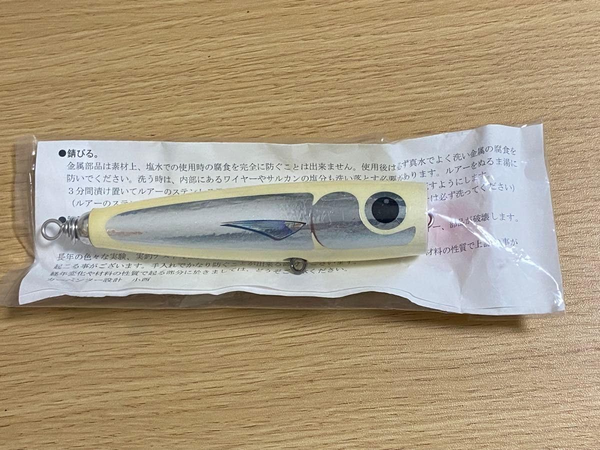 BCポッパー 60-130 カーペンター BCポッパー 60-130 スイミング