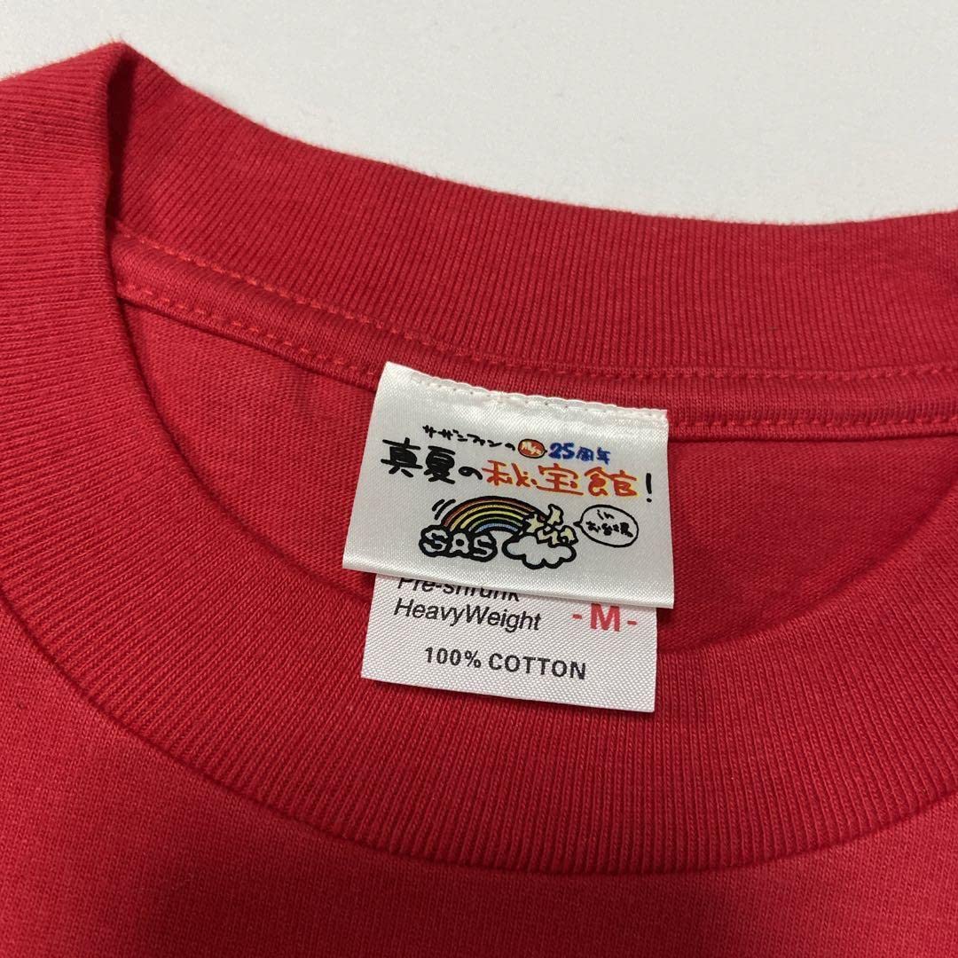 サザンオールスターズ 25周年 真夏な秘宝館 勝手にシンドバッドTシャツ L Amazon.co.jp: サザンオールスターズ Tシャツ Mサイズ 25周年