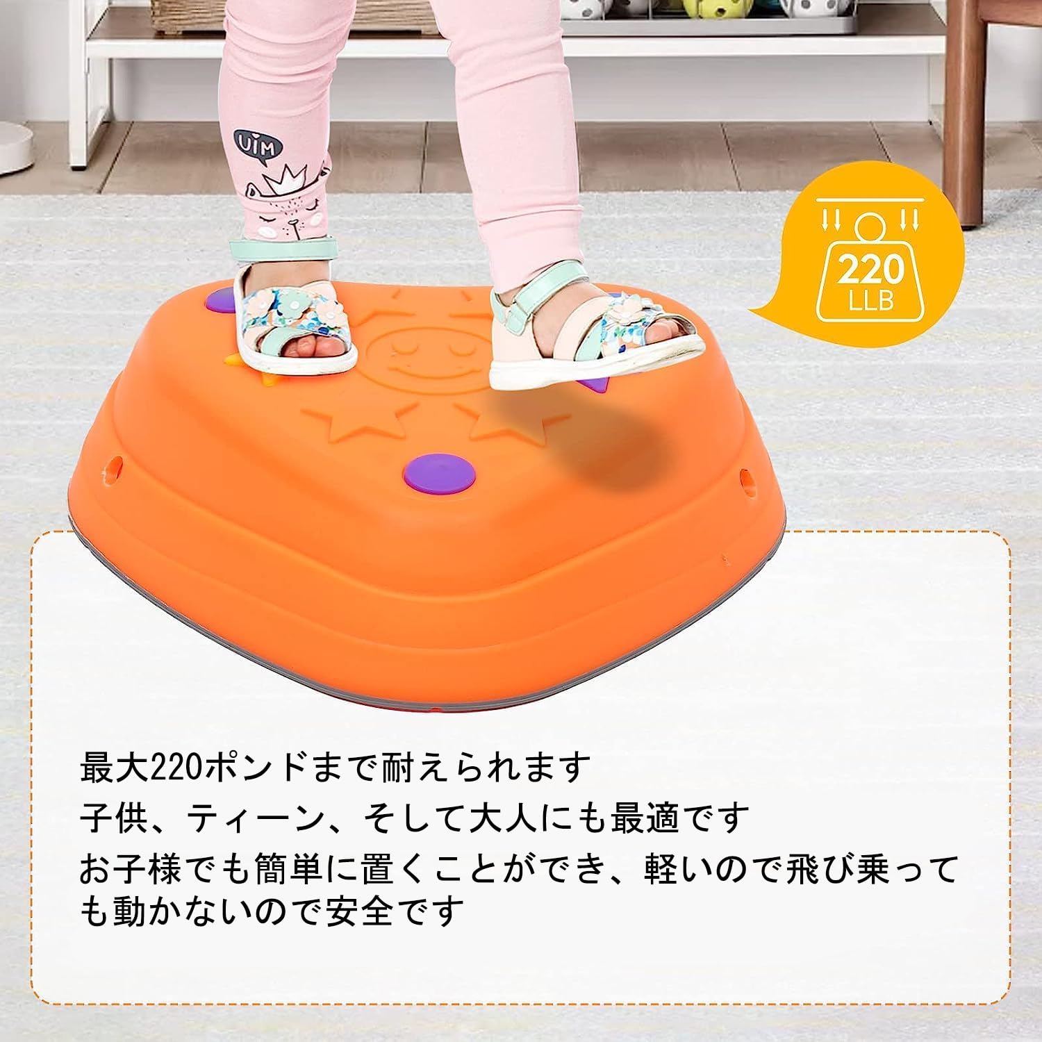 Amazon | バランスストーンセット 子供用 6個 滑り止め踏み台