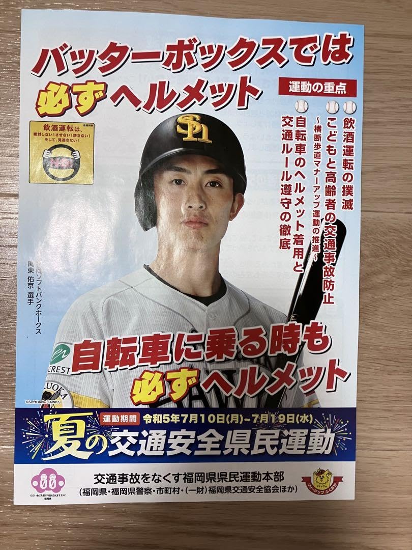 月は東に日は西に　店頭販促用ポスター 月は東に日は西に 店頭販促用ポスター
