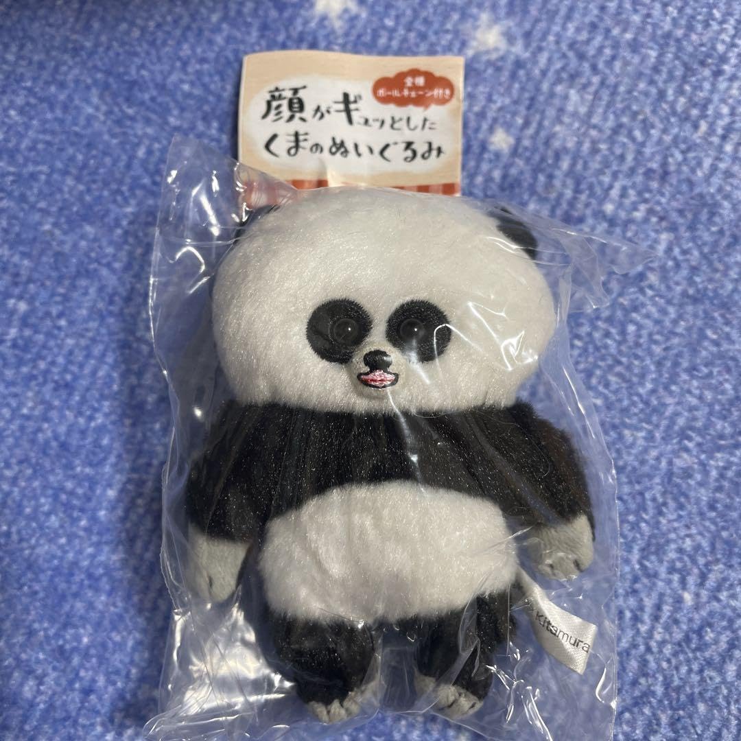 くま　シークレット OP12-119】《バーソロミュー・くま》SECパラレルの最新買取価格・値段