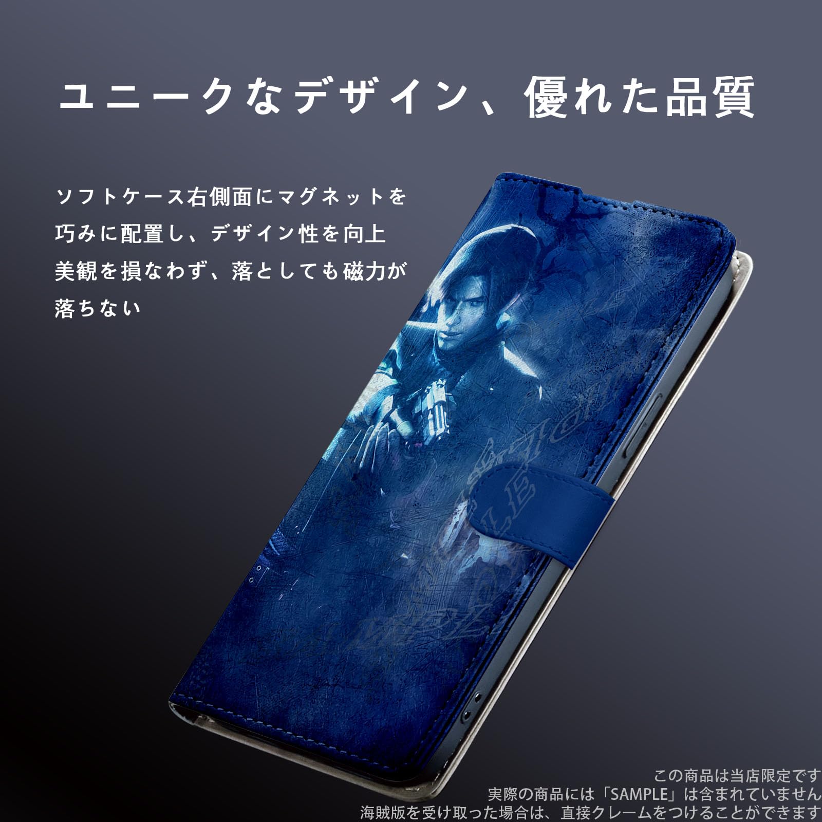 Amazon.co.jp: バイオハザード スマホケース 手帳型 iphone12 ケース
