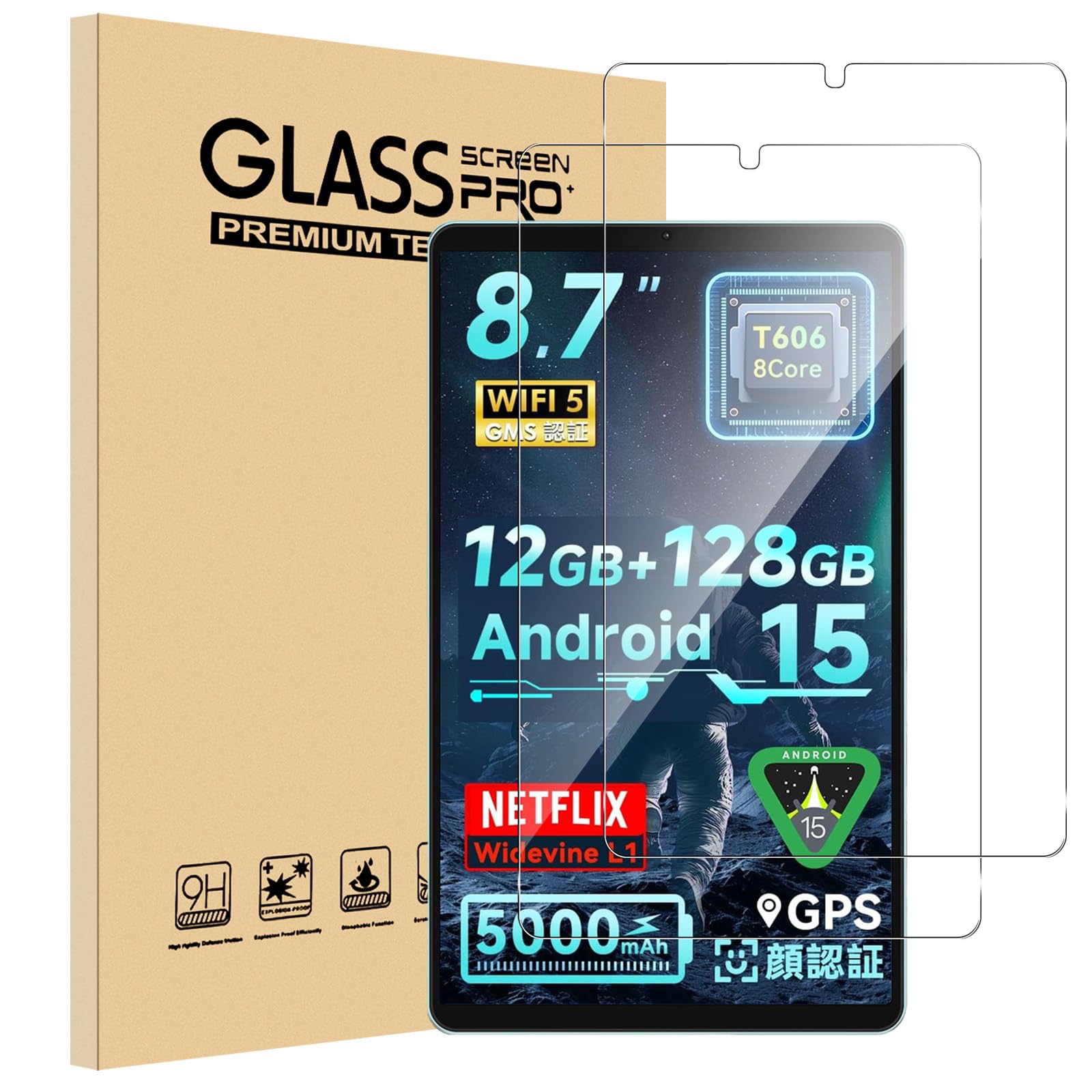 【ほぼ新品未使用：動作確認済み】iplay50mini64GB一式 フィルム付き OPPO Reno11 A用】Like standard 失敗しない 超かんたん貼り付け