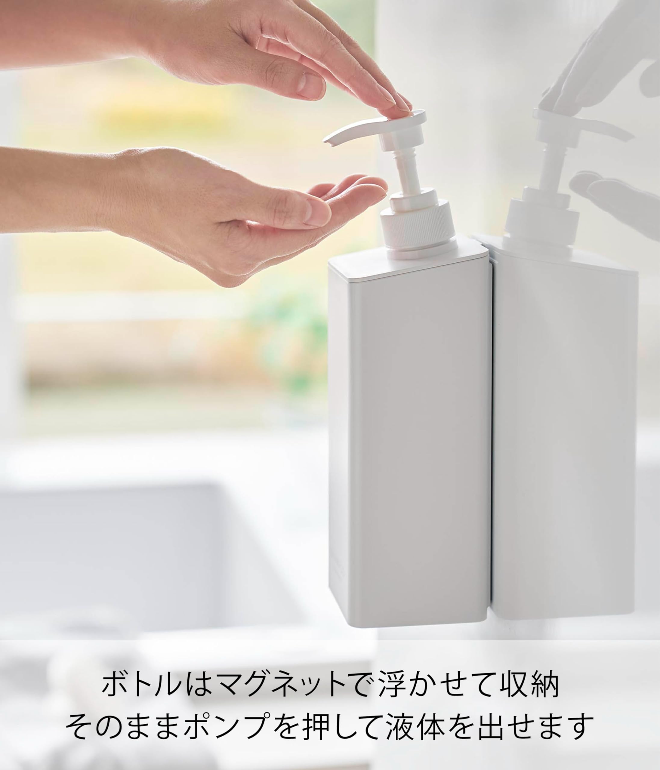 【在庫セール】山崎実業(Yamazaki) たっぷり洗剤が出る マグネット ディ Amazon｜山崎実業(Yamazaki) たっぷり洗剤が出る マグネット