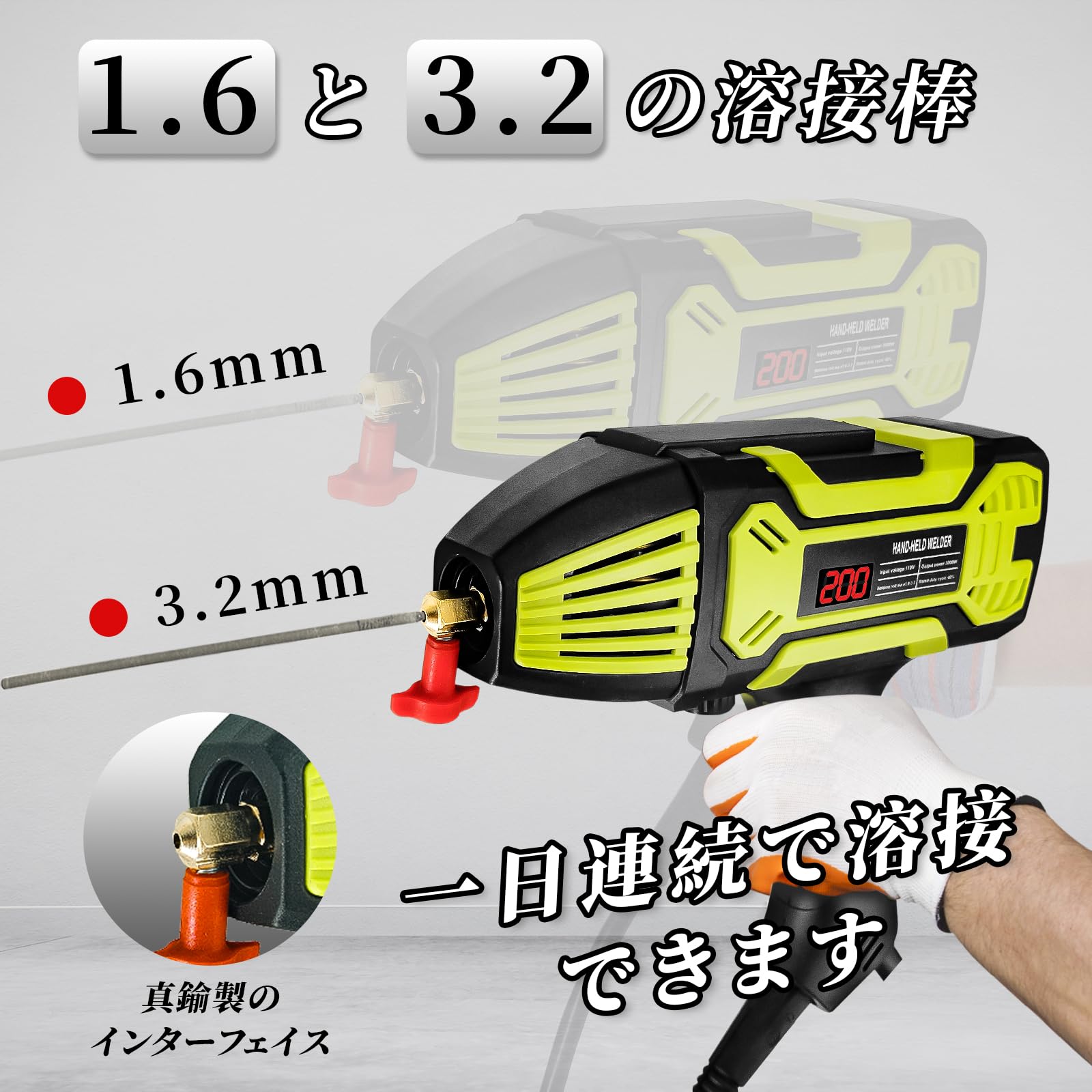 Amazon | CXCESNS ハンドヘルド溶接機 100v ハンディ 溶接機 アーク