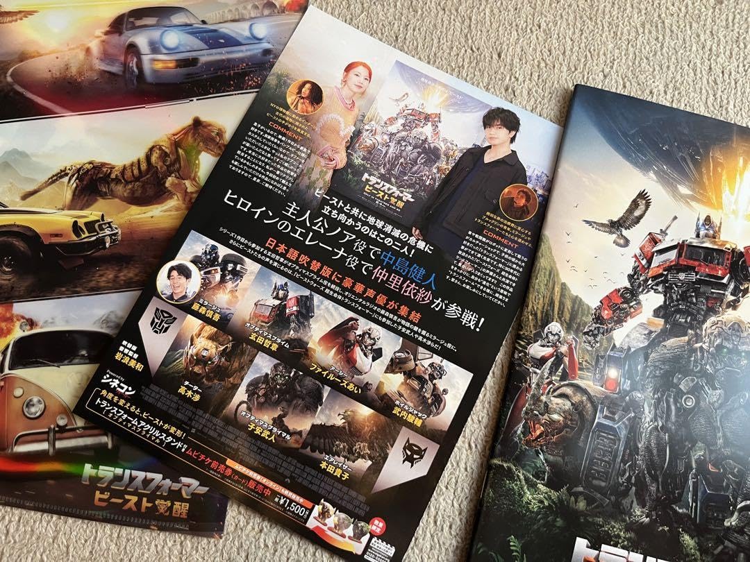 トランスフォーマー ビースト覚醒☆プレスシート トランスフォーマー ビースト覚醒☆プレスシート