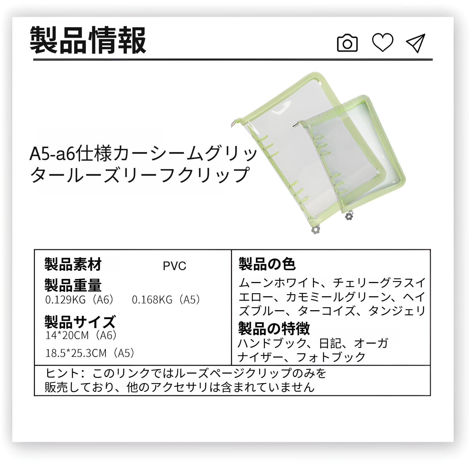 Amazon | [Cociliye]A5A6 6穴 バインダー キラキラPVC ファスナー付き