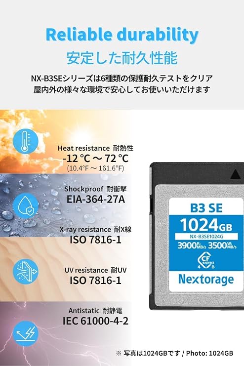 Nextorage Japanese Manufacturer CFexpress 4.0 Type B 1024GB Memory Card Max Read Speed 3900MB/s Max Write Speed 3500MB/s NX-B3SE1024G CF express 4.0 typeb 1TB NEKSTORAGE