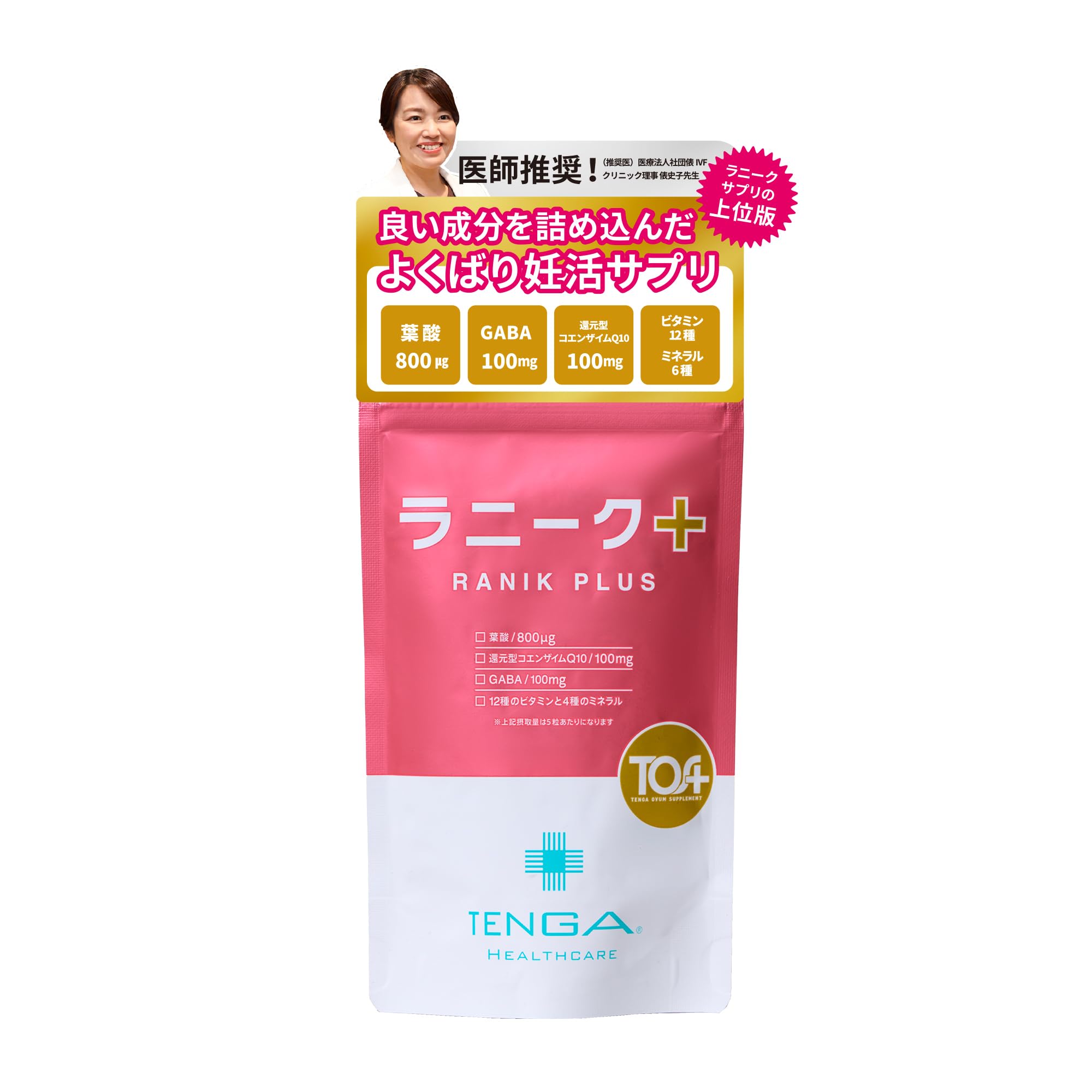 ヘルスケア Amazon | TENGAヘルスケア ラニークサプリメントプラス 150粒×1