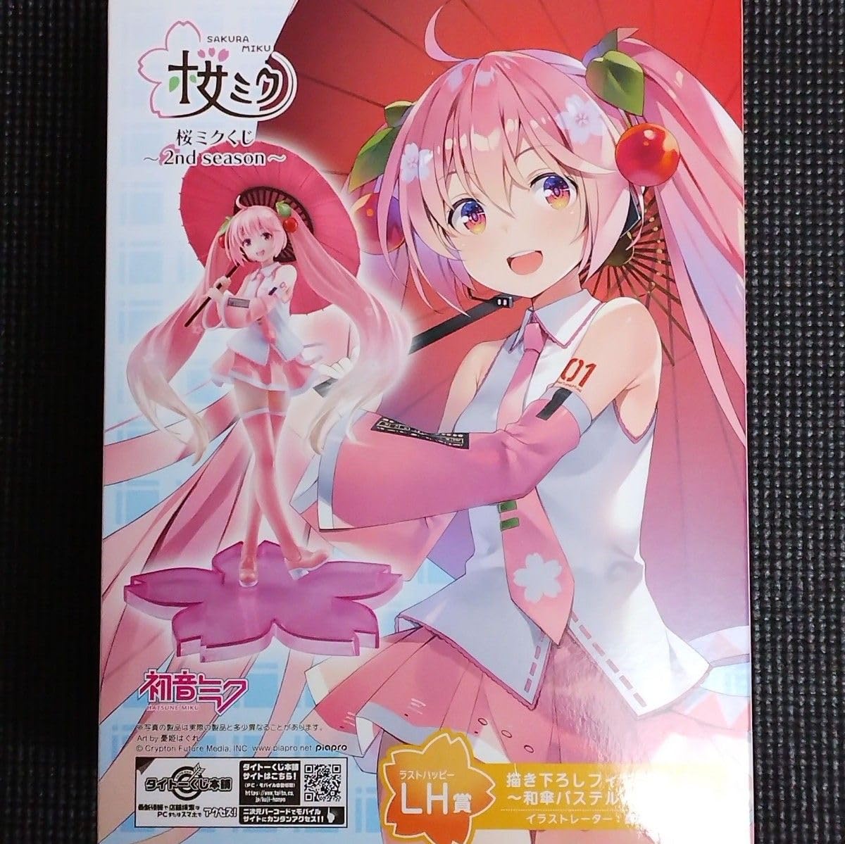 桜姫が咲く 音楽】ラブライブ！虹ヶ咲学園スクールアイドル同好会 NIJIGAKU