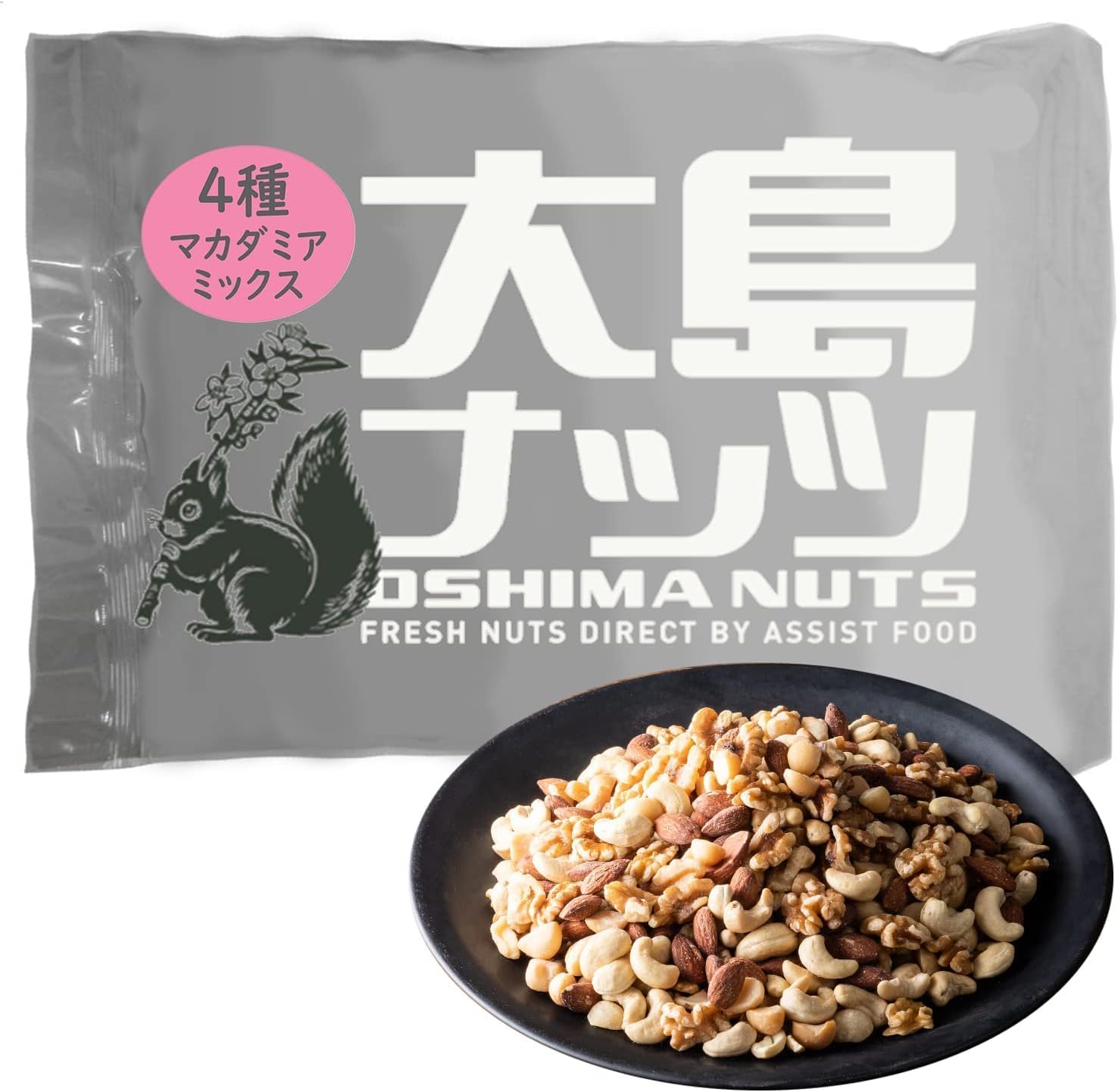 大島ナッツ 4種ミックスナッツ 1kg 