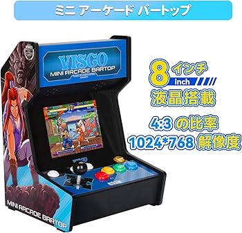 Amazon.co.jp: UNICO • VISCO ミニ アーケードバートップ レトロゲーム