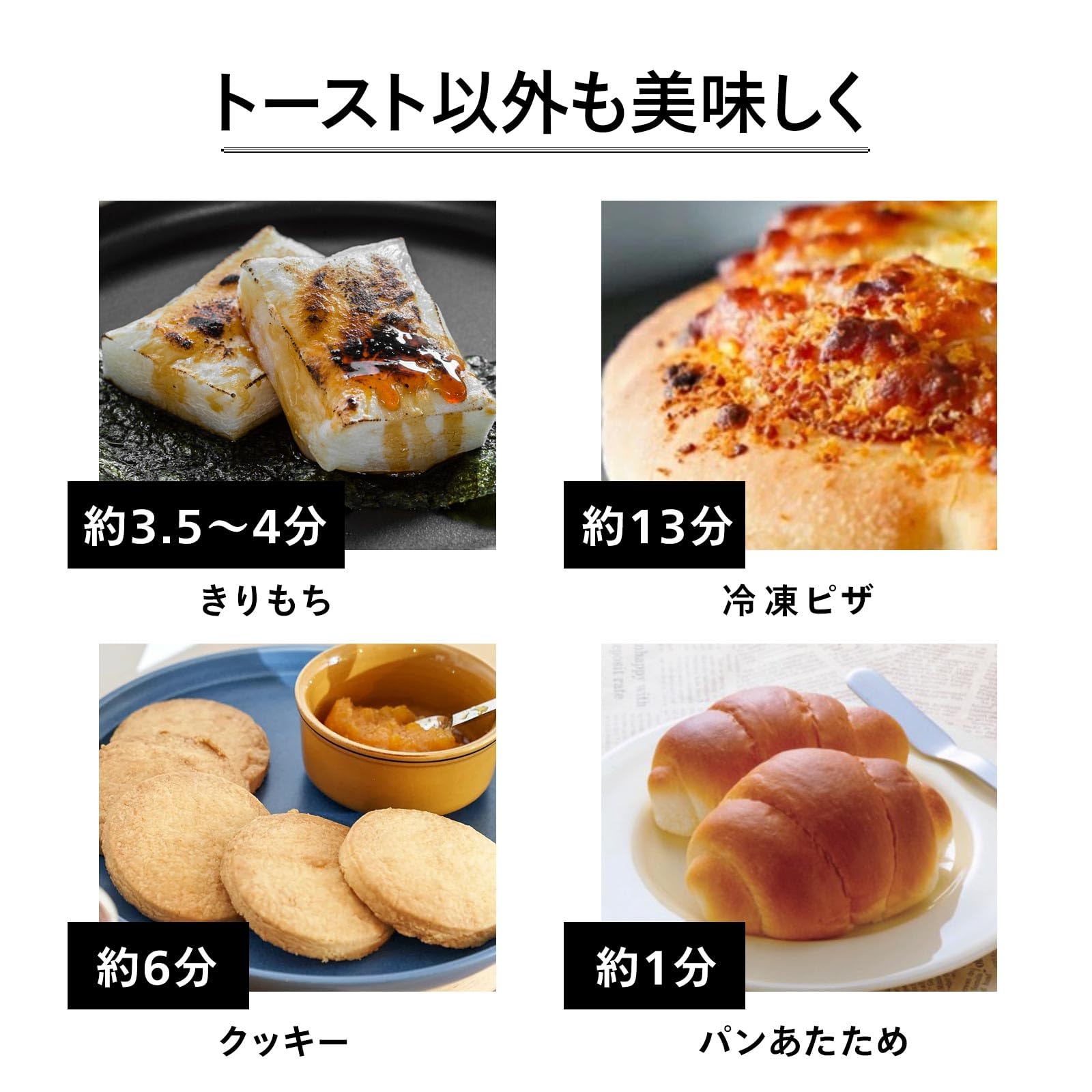 ツインバード トースター オーブントースター 4枚焼き 出力切替 ツインバード トースター オーブントースター 4枚焼き 出力切替