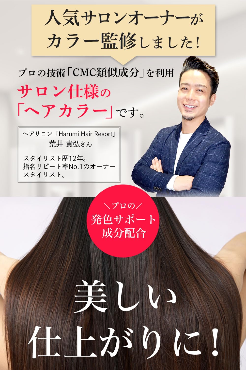 白髪染め ソワニティー ホイップヘアカラー Amazon | 【シリーズ累計311万本突破】ソワニティー ホイップ ヘア