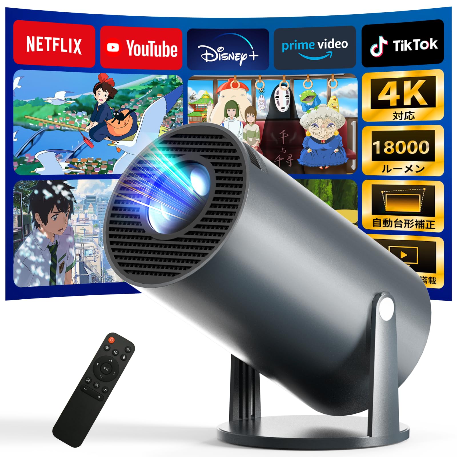 Amazon.co.jp: プロジェクター 家庭用【Android TV12.0搭載