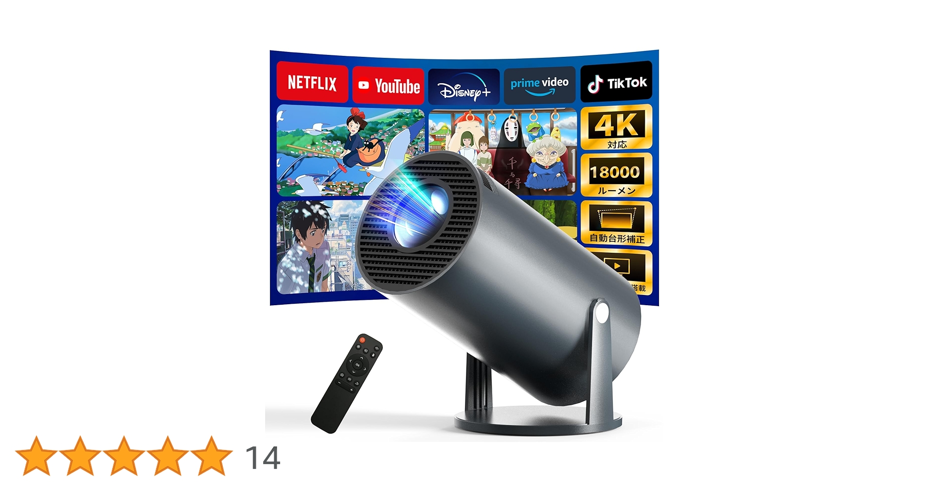 Amazon.co.jp: プロジェクター 家庭用【Android TV12.0搭載