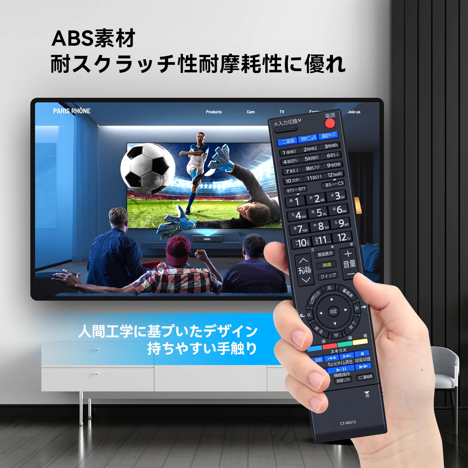Amazon | デジタルテレビリモコン CT-90312 for TOSHIBA 東芝テレビ