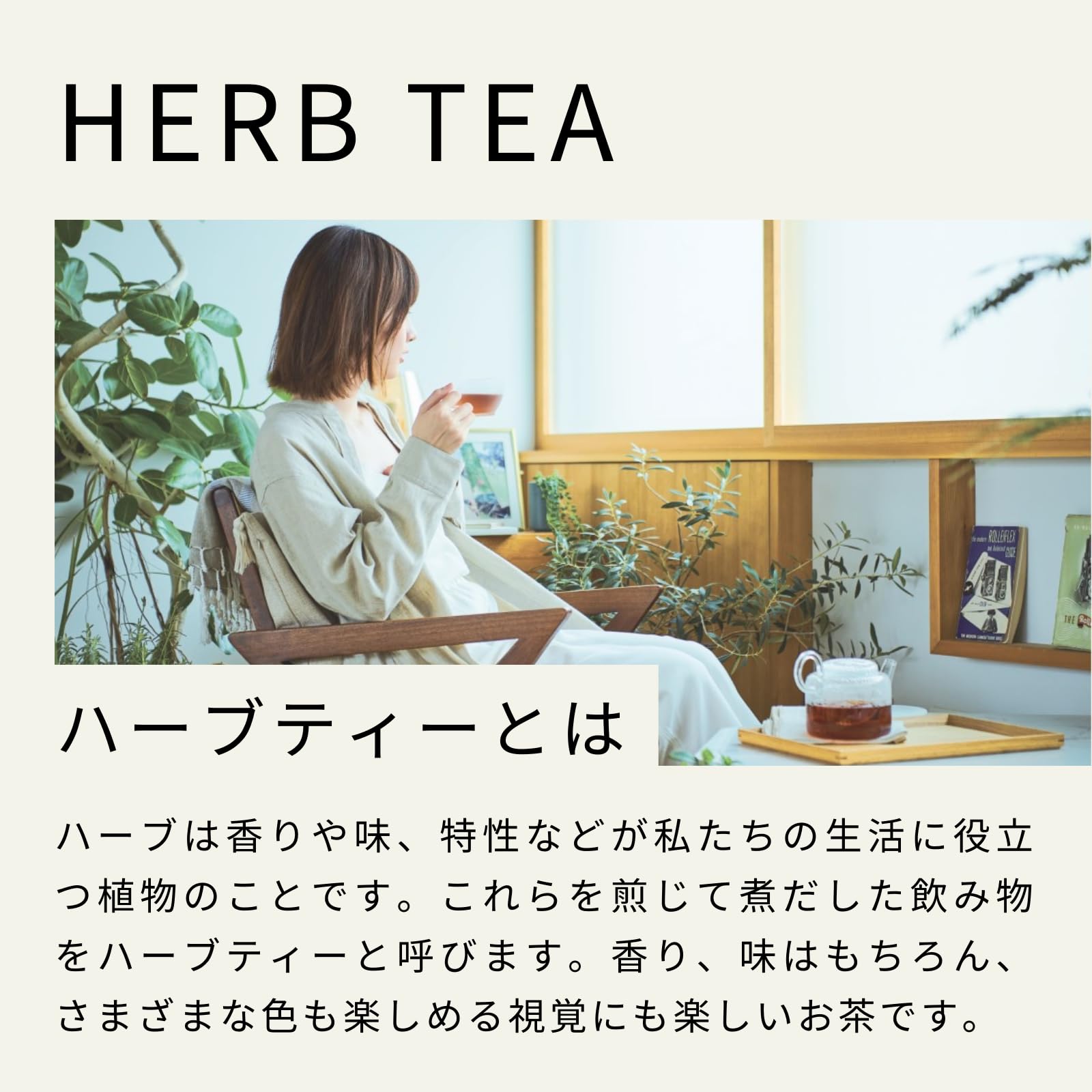 Amazon | 生活の木 おいしいハーブティー プリンセスタイム ティー