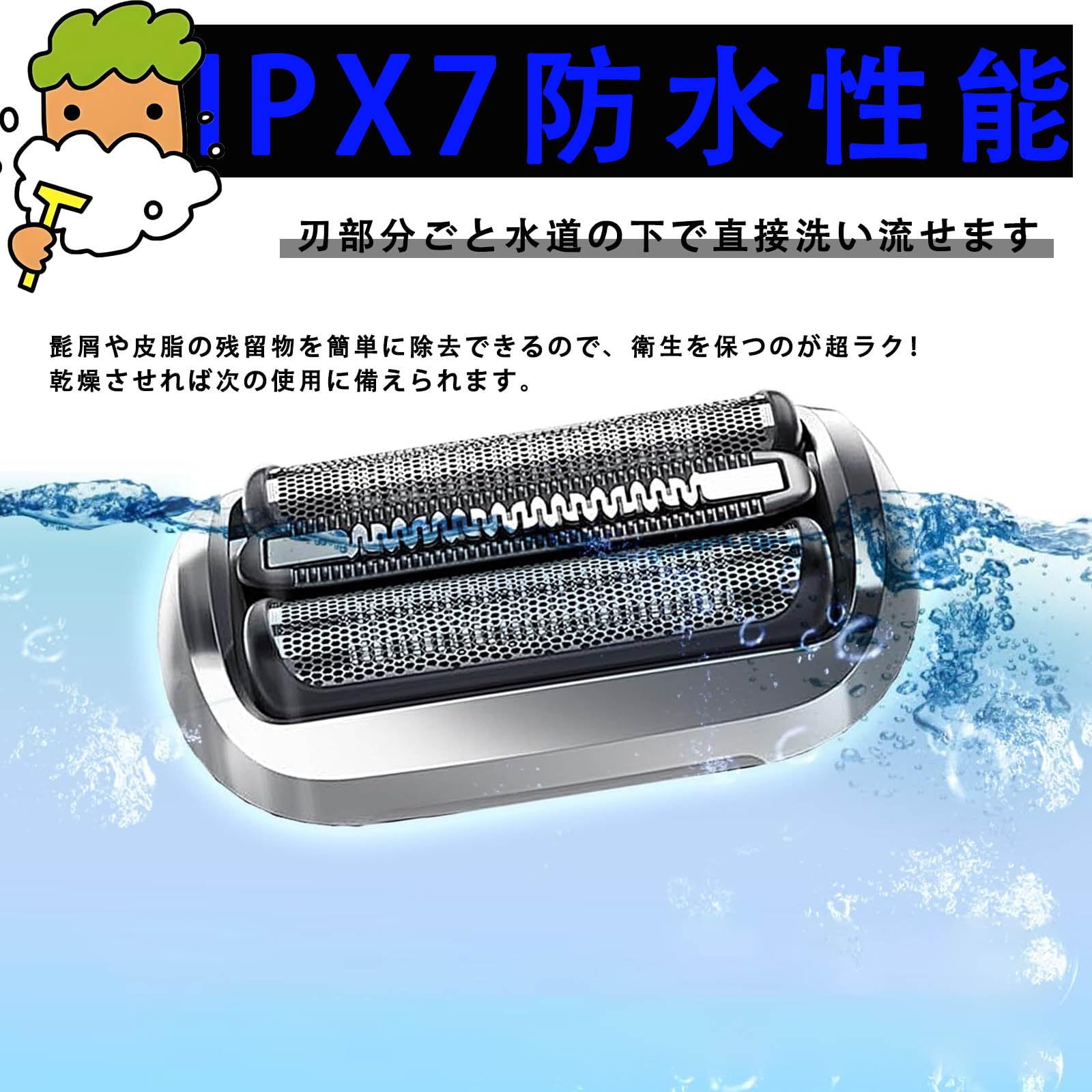 Amazon | Raraki ブラウンシリーズ7替刃 74S シェーバー互換品 7120s