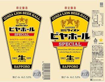 ライオンホールマーク　銀製花瓶　116g/高さ18.3㎝　東Y7-0630⭐︎2F ライオンホールマーク 銀製花瓶 116g/高さ18.3㎝ 東Y7-0630⭐︎2F 美術