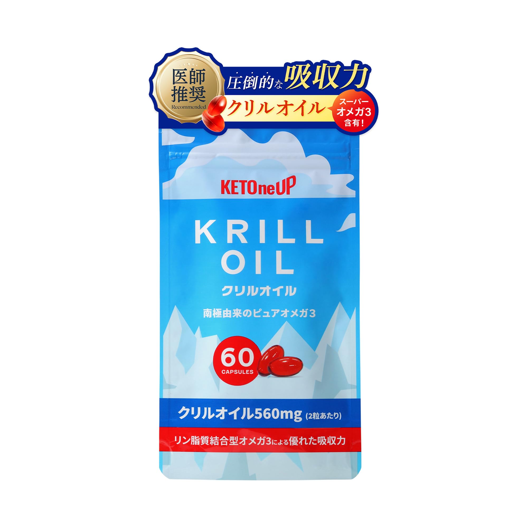 脳の健やかな発育を強力サポート！新世代DHAサプリ！【クリルオイル】 脳の健やかな発育を強力サポート！新世代オメガ3サプリ