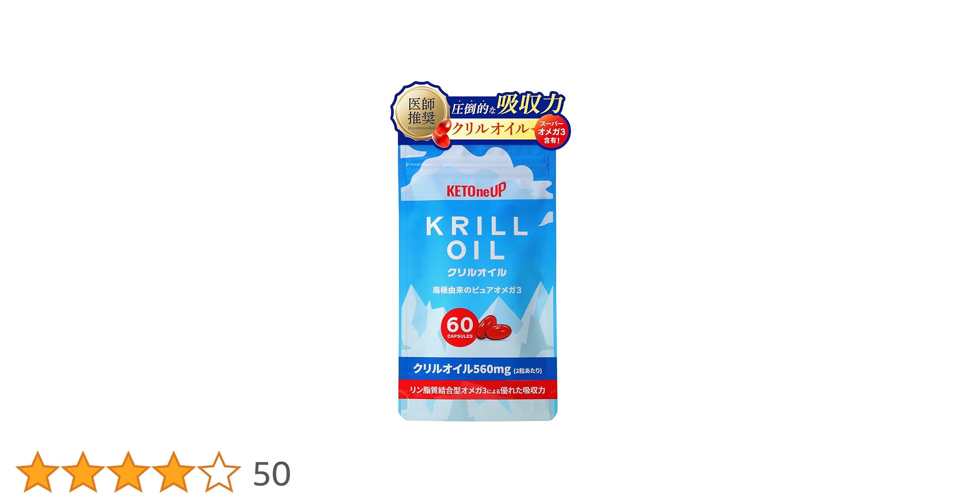 クリルオイル クリルオイル | プロテイン・サプリ（クレアチン、EAA）ならVALX