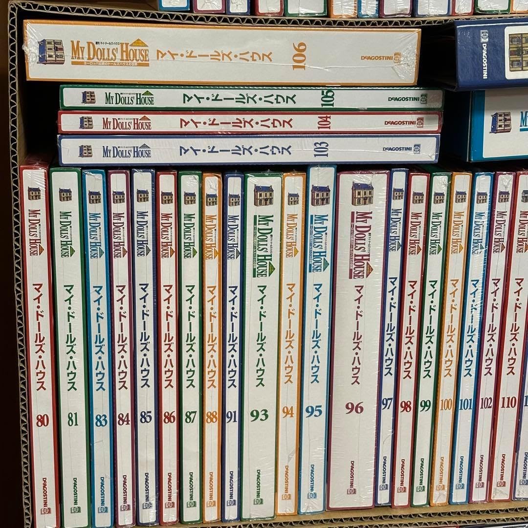 ①ディアゴスティーニ マイ ドールズ ハウス まとめ セット 65から150