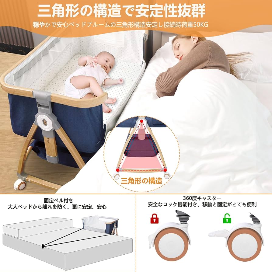 Amazon.co.jp: 2025最新 ベビーベッド 添い寝ベッド 折畳み 高さ