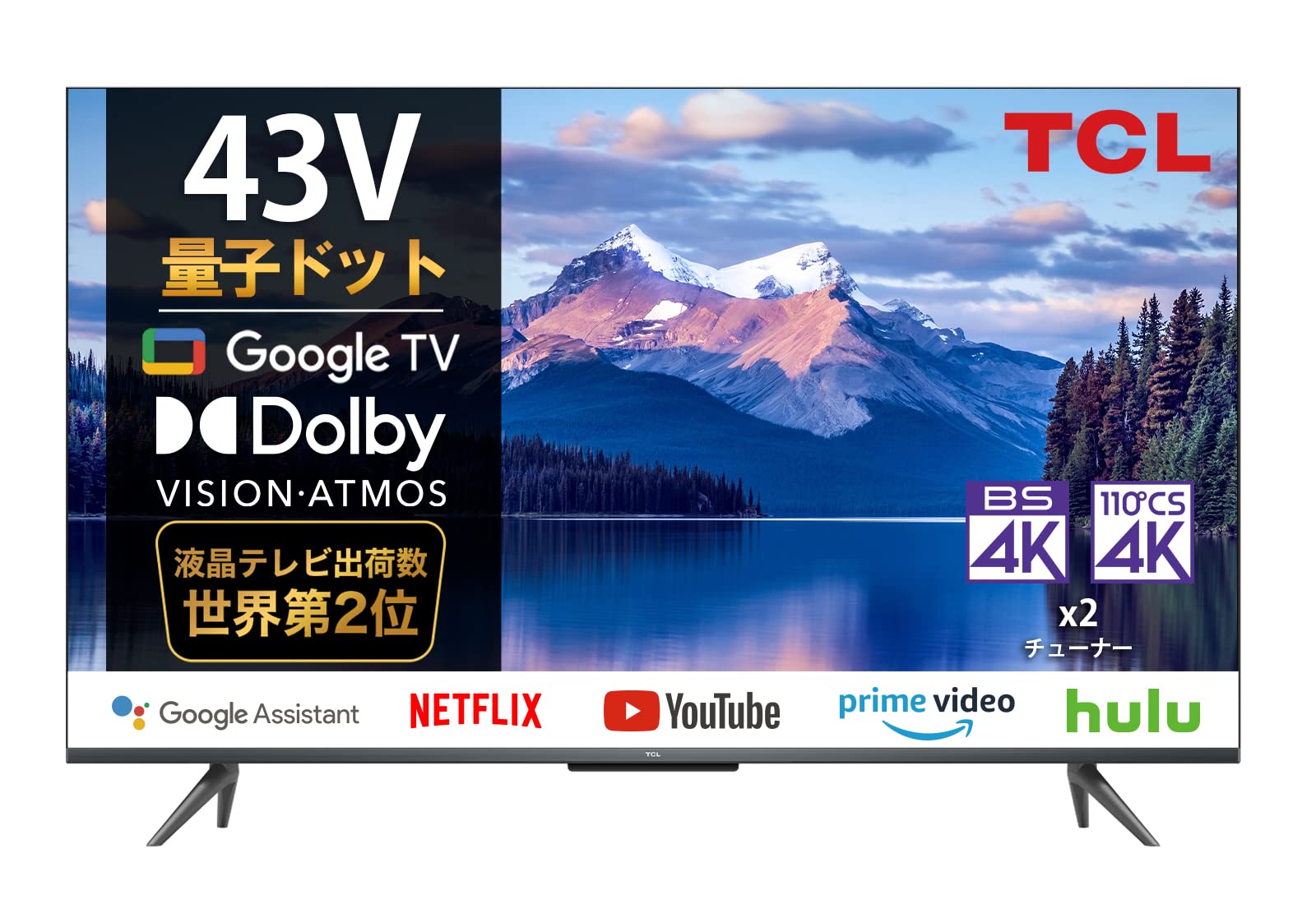 急募！使用1週間！Googleテレビ 43型 チューナー有り