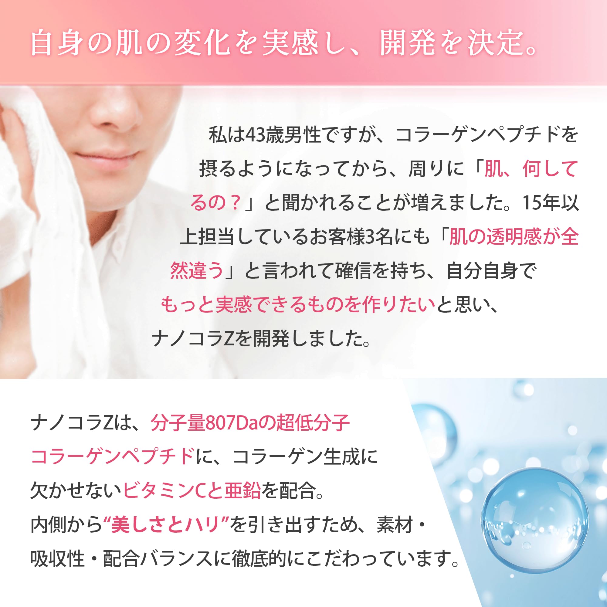 Amazon | Welina. nanocalla Z ウェリナ 森 拓郎 監修 150g 国内 生産 