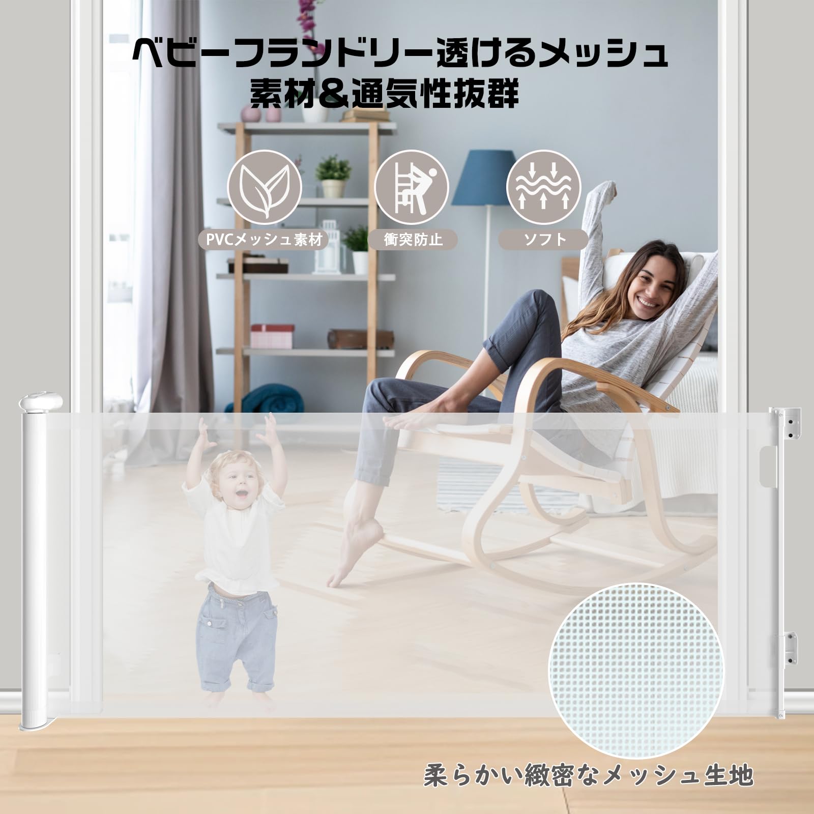 Amazon.co.jp: Fairy Baby ベビーゲート ロール 最大取付幅300cm 最大 