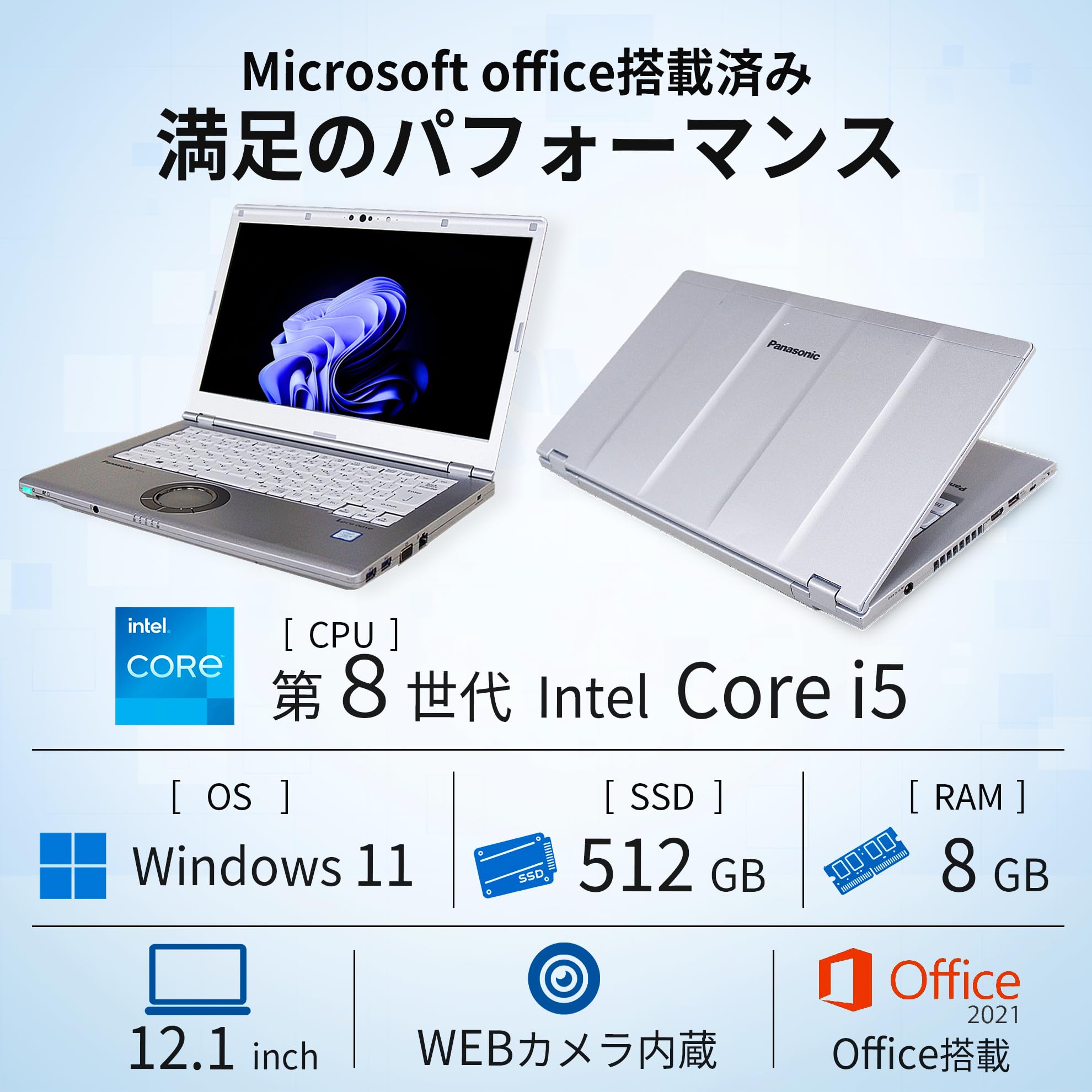 Amazon.co.jp: 【整備済み品】 ノートパソコン レッツノート CF-SV7 
