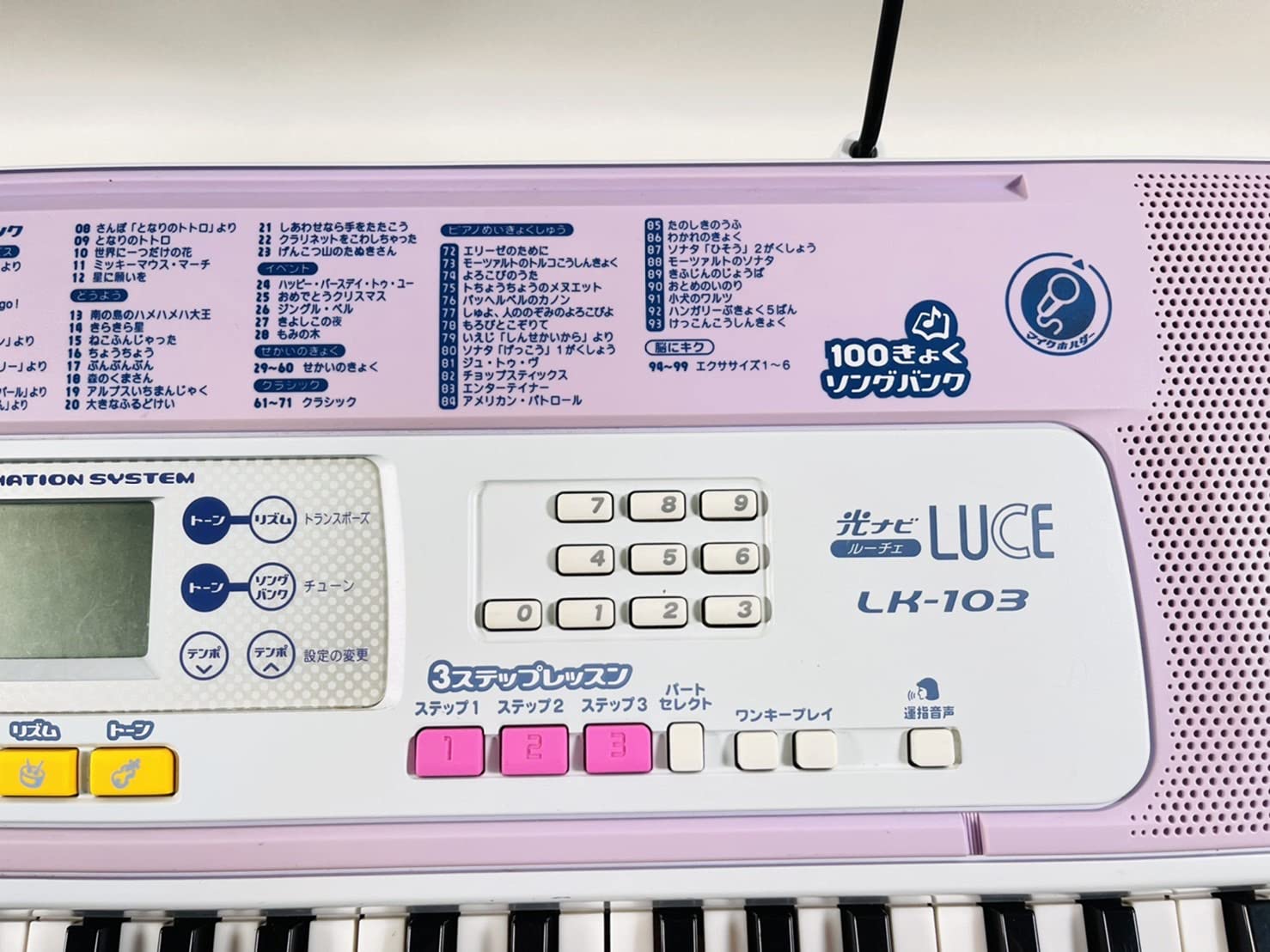 Amazon.co.jp: CASIO LK-103 Optical Navigation Keyboard : Toys & Games