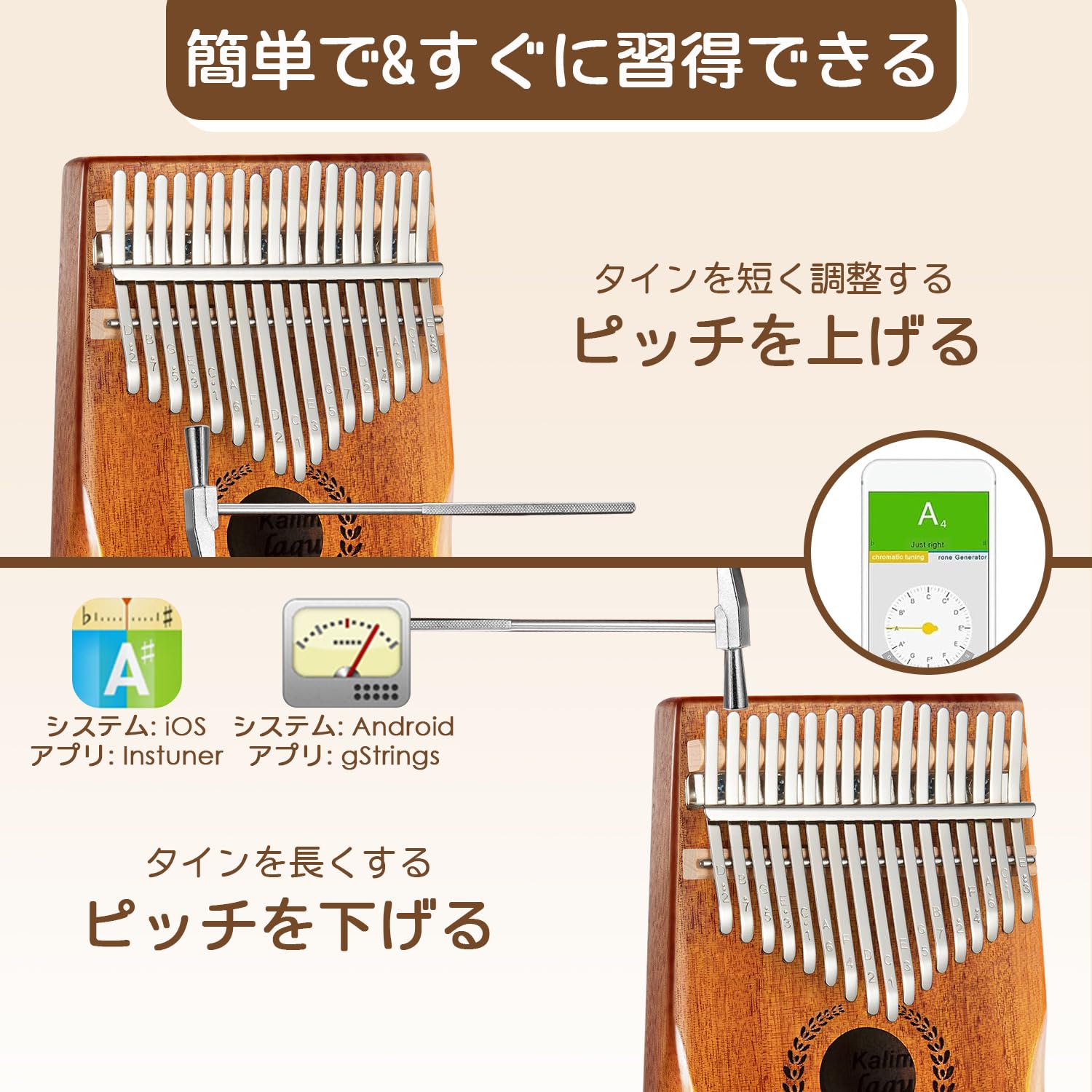 Kalimba Piano à pouce 17 touches – Piano à doigts portable Mbira Sanza Instrument de musique professionnel avec étui de protection, instructions d'étude, marteau d'accordage cadeau pour enfants