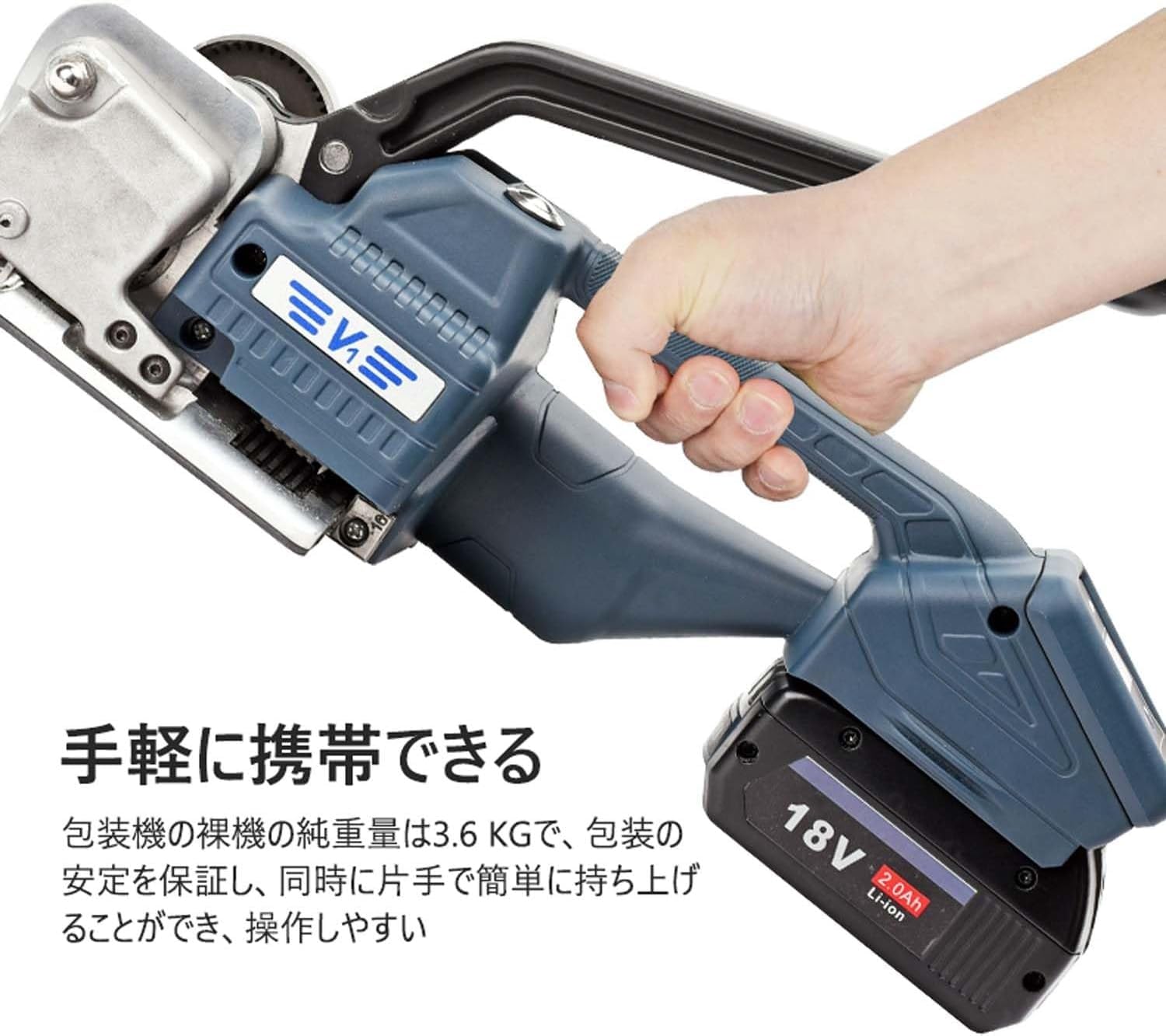 Amazon.co.jp: 新登場 結束機 充電式 多機能 ストラッピング機 PP/PET 