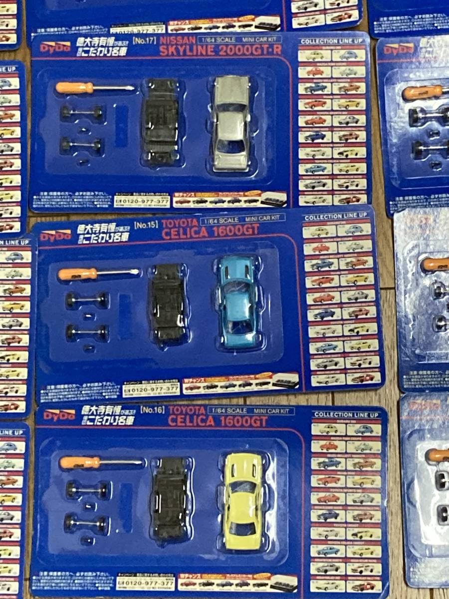 Amazon | 未使用 ダイドー 1/64 徳大寺有恒が選ぶ!! 俺のこだわり名車 