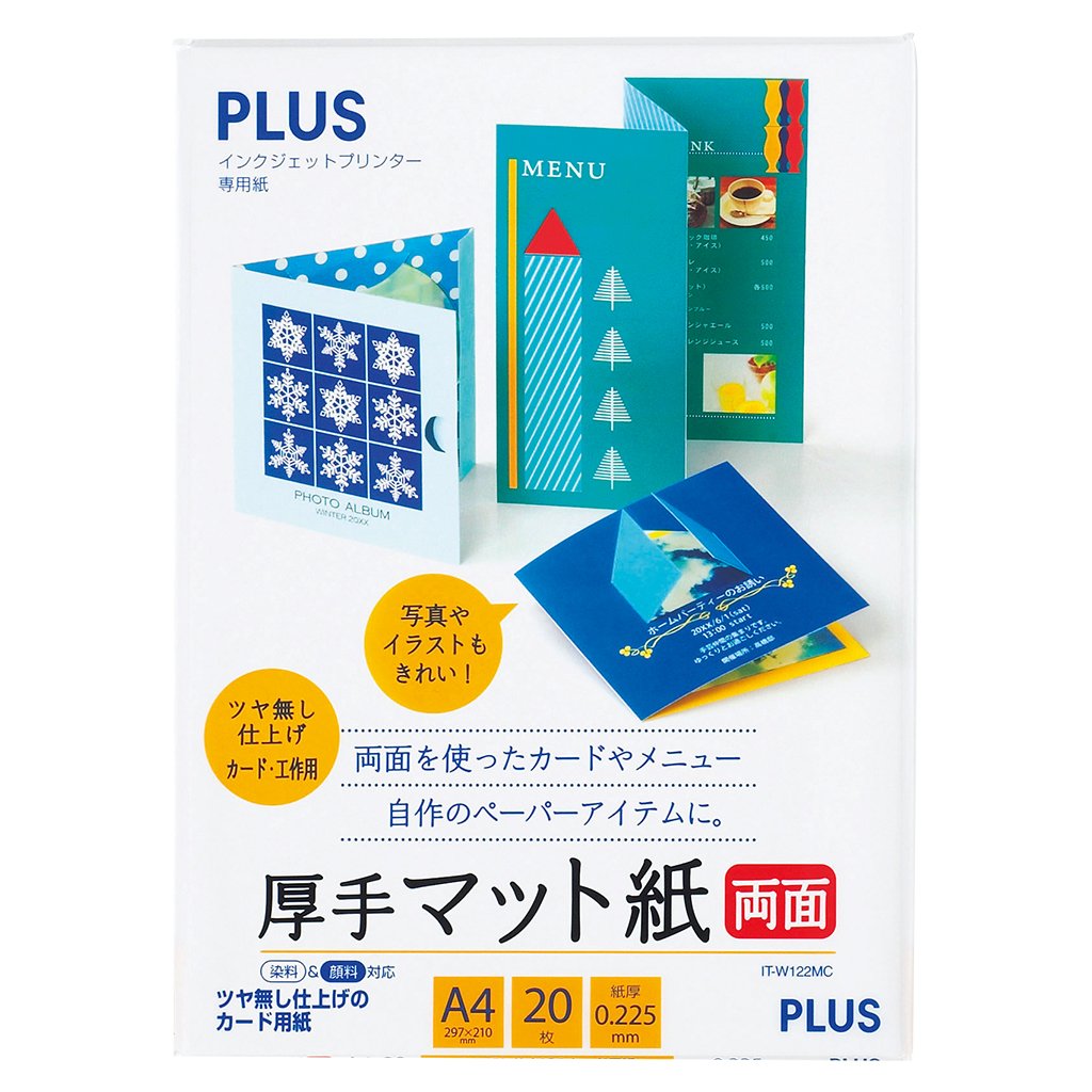 PLUS(プラス) プラス インクジェット用紙 厚手マット紙 両面 A4判 20枚入 IT-W122MC 46-117