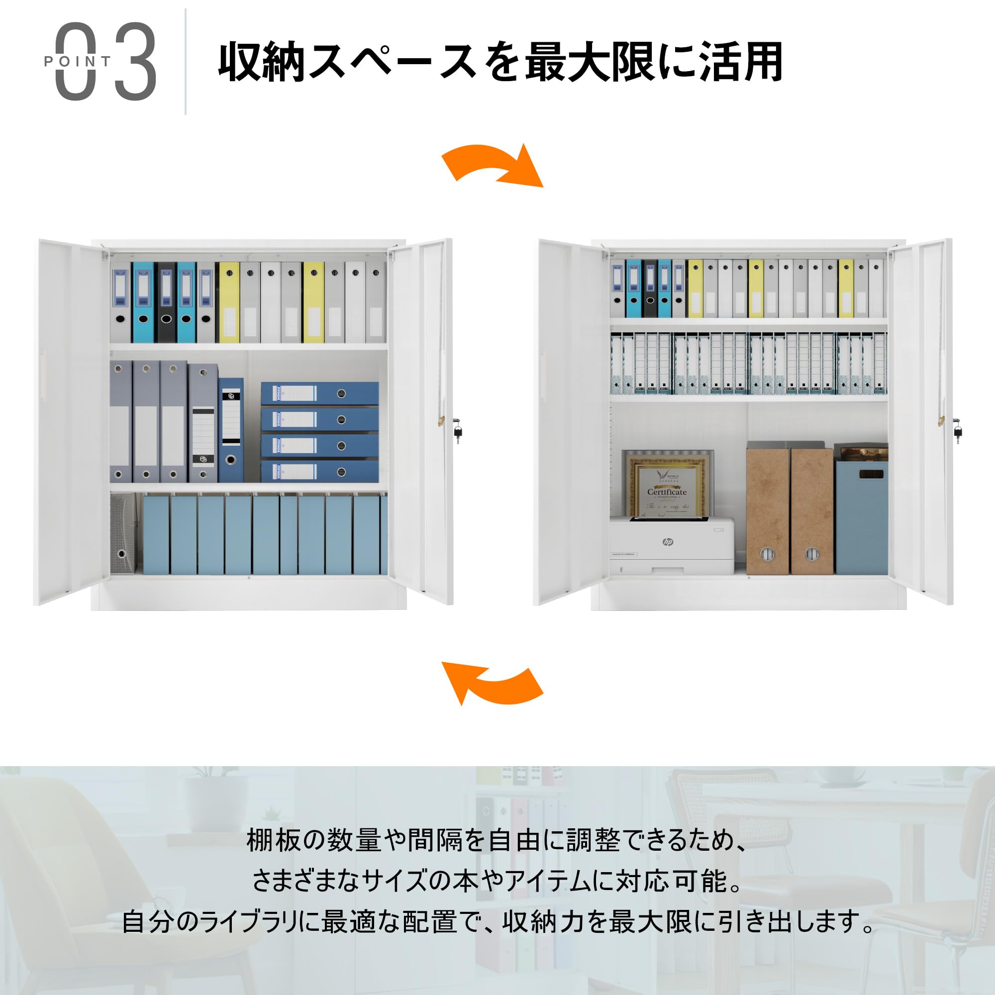 Amazon | 【法人割引】【日本正規輸入品】BTM スチール書庫 