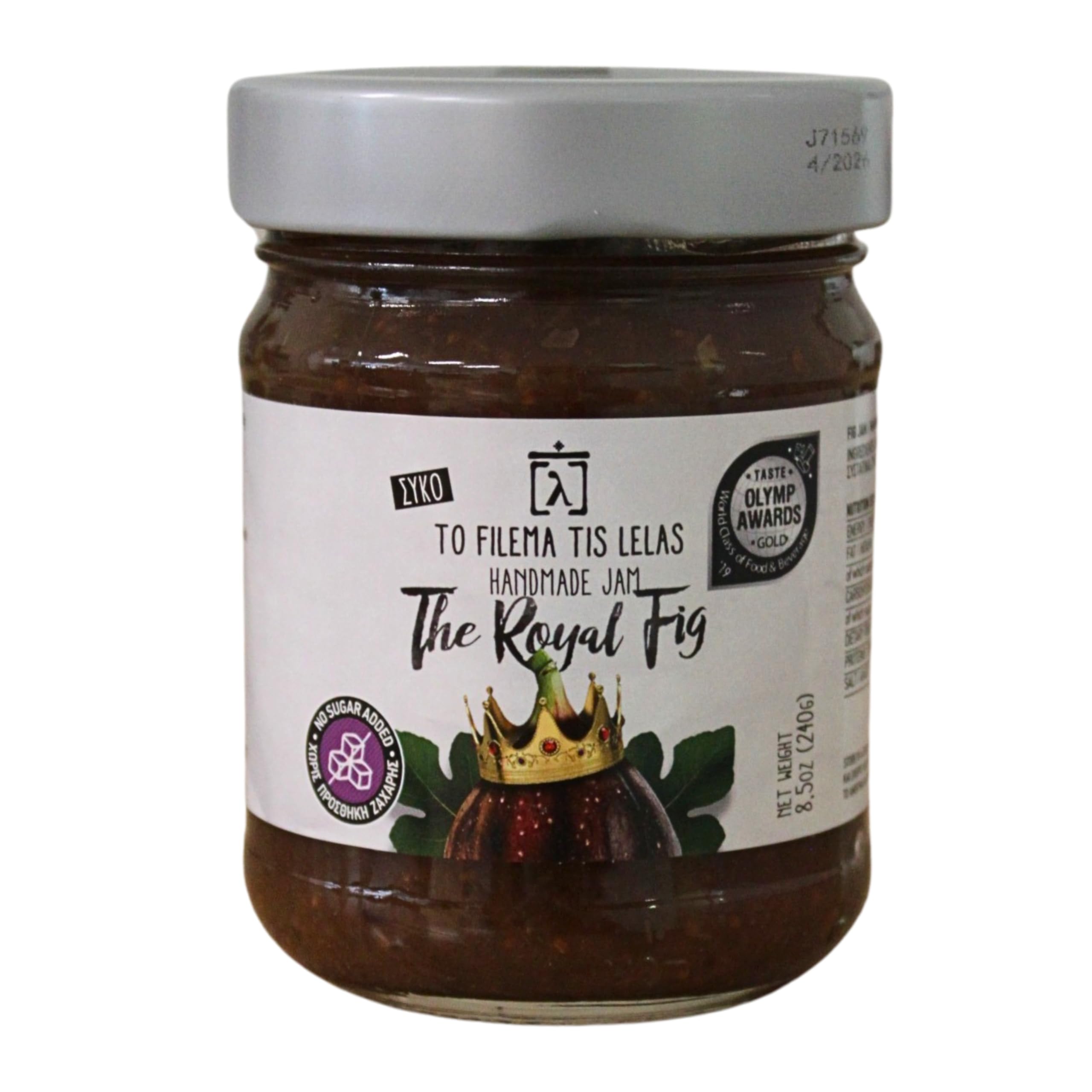 To Filema tis Lelas Handmade Fig Jam 240g | No Added Sugar | Traditional Greek Fig Preserve with Grape Juice | Vegan | Gluten Free