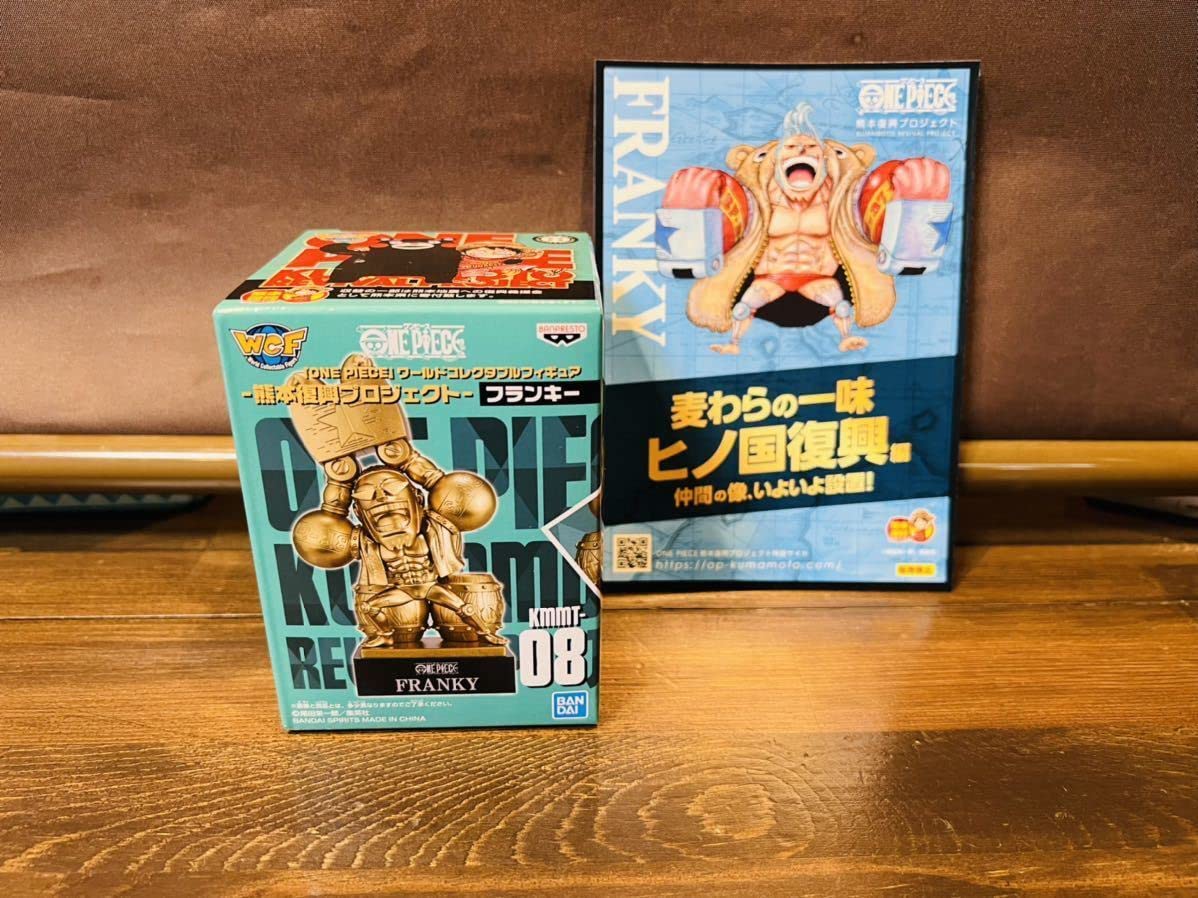 Amazon.co.jp: フランキー 極 ワンピース ONE PIECE ワールド 