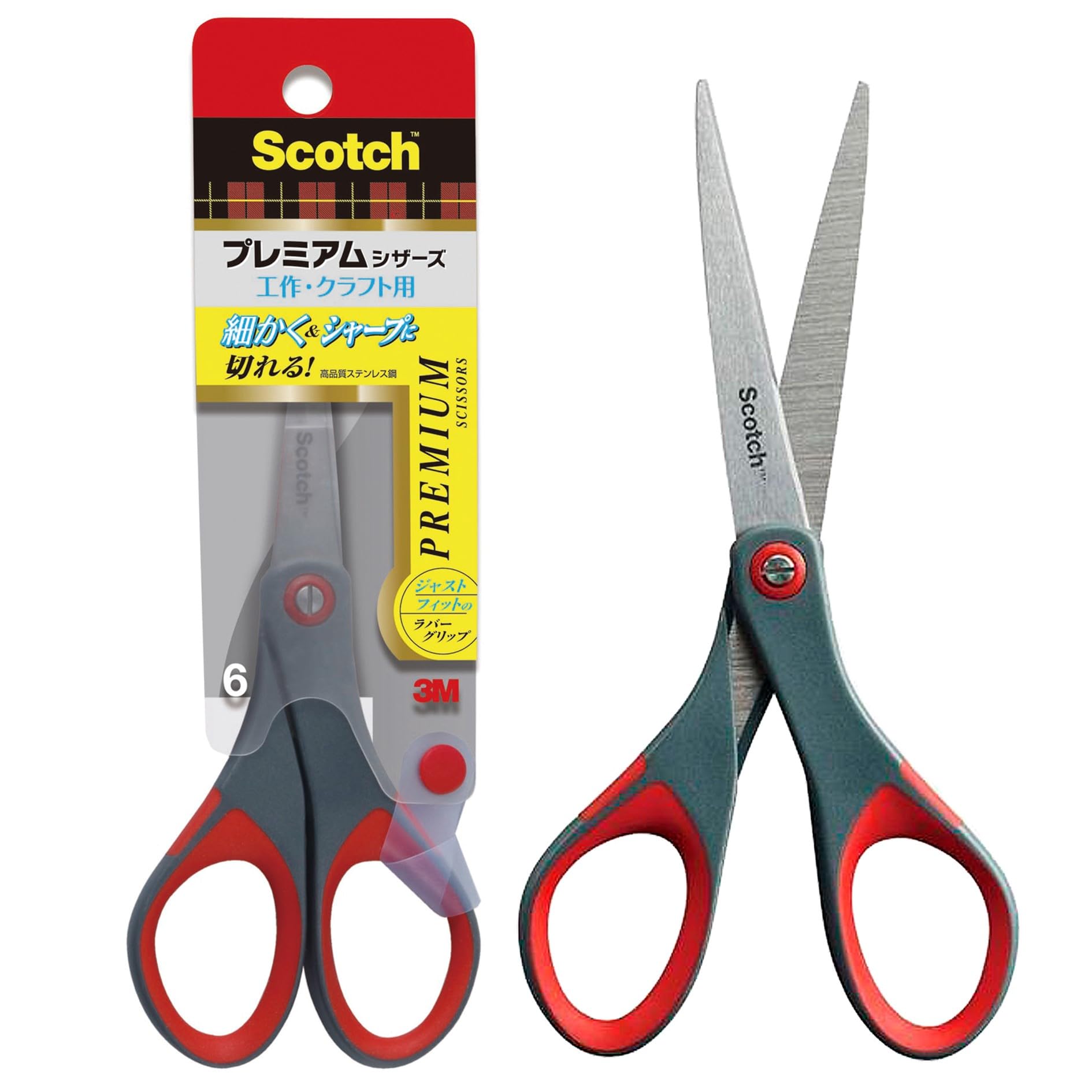 Amazon.co.jp: 【特殊ステンレス】3M スコッチ はさみ プレミアム 