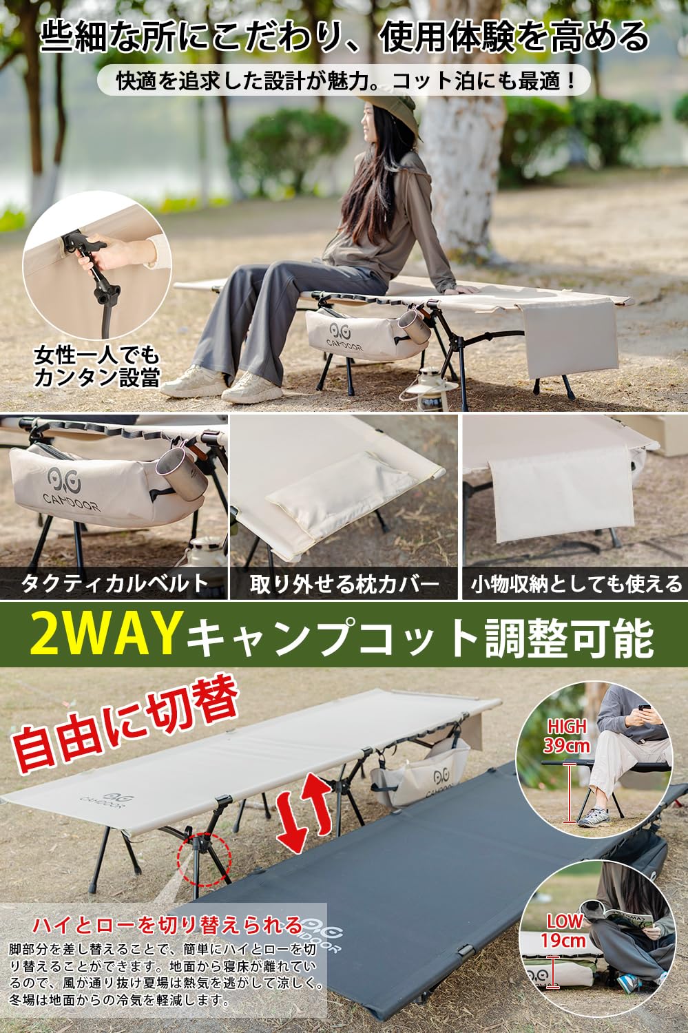 Amazon.co.jp: コット キャンプ 2way CAMDOOR【高密度1000D  