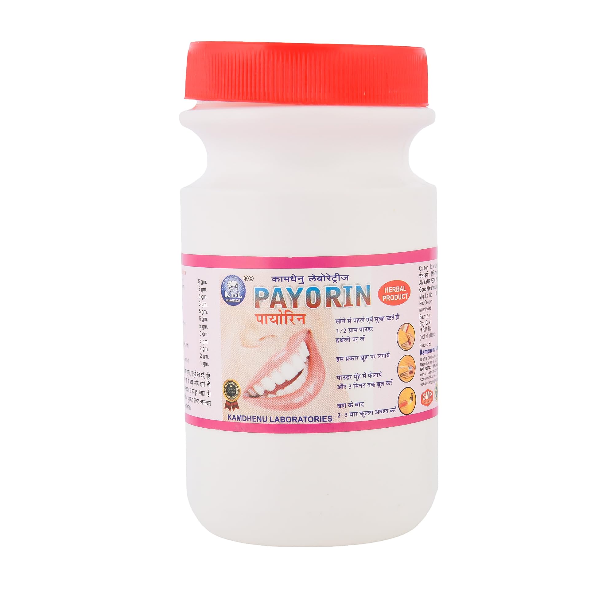 Kamdhenu Laboratories Payorin Manjan - 250 g