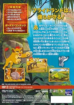 大サービスセール中【☆幸運ライオン】※詳細説明をお読み下さい。 楽天ブックス: 【楽天ブックス限定配送パック】【先着特典