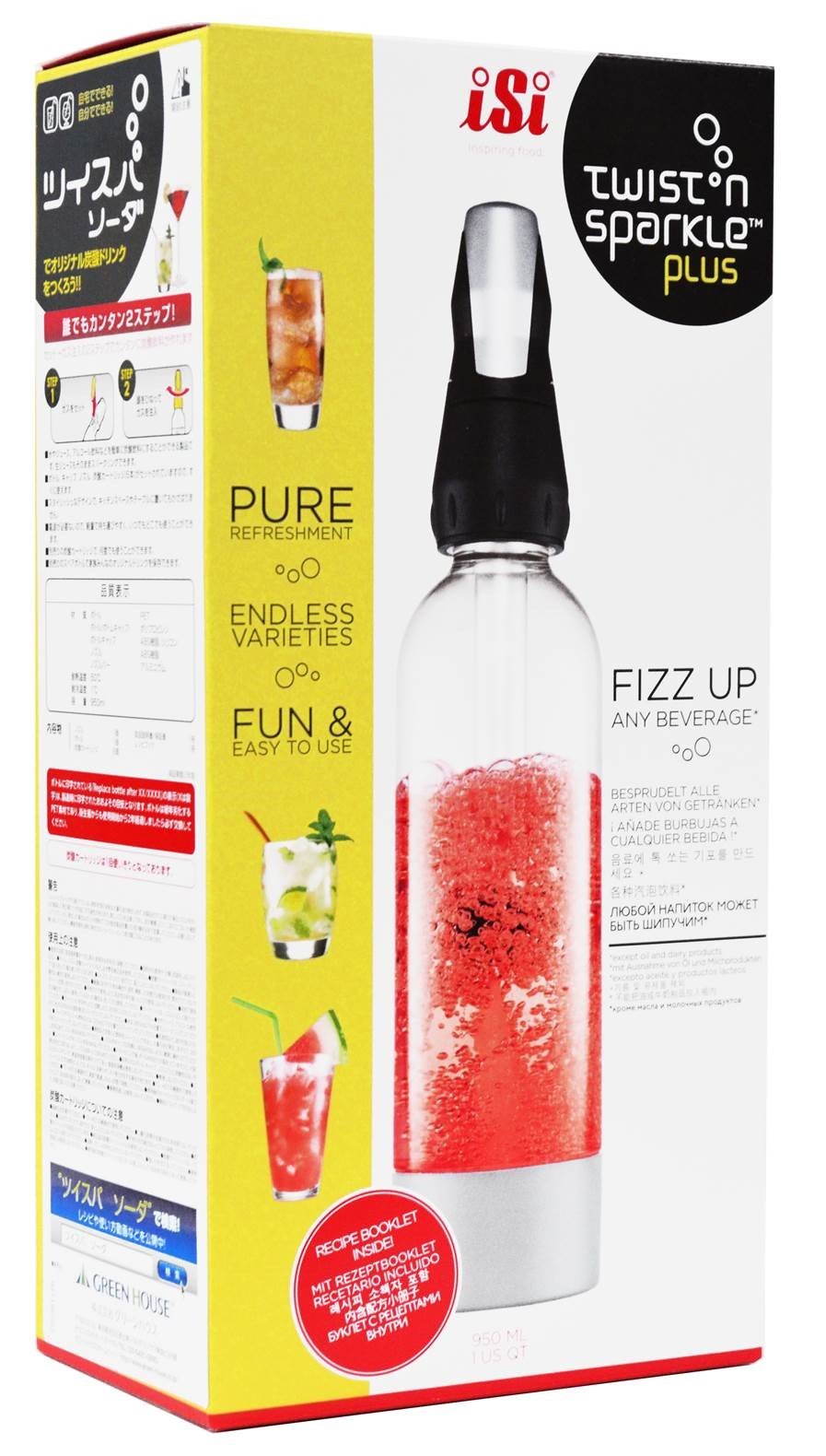 Amazon.co.jp : グリーンハウス ソーダマシン クリアー 950ml  