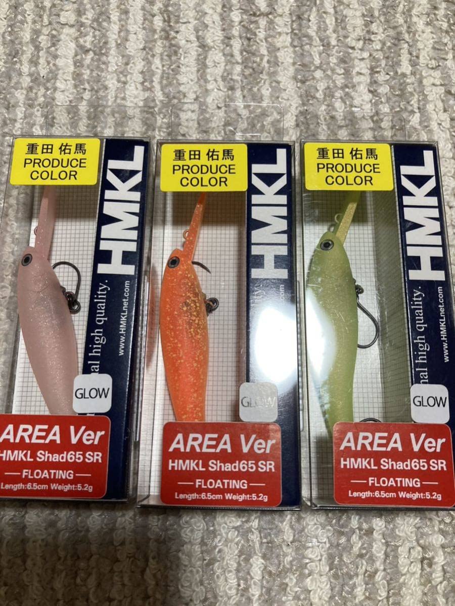 ハンクルシャッドSRセット 【公式通販】