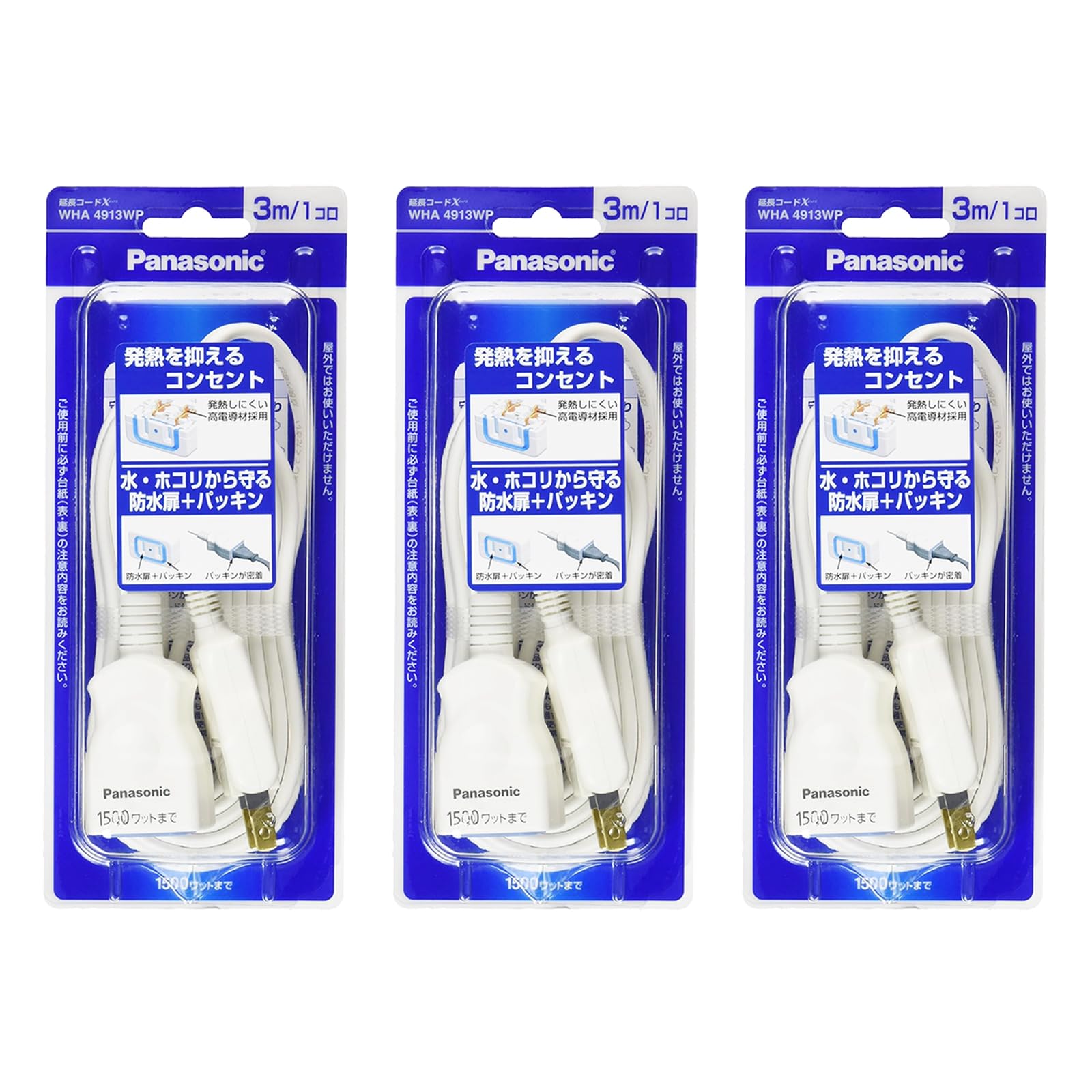 Panasonic はなこ Amazon.co.jp: Panasonic Extension Cord X Length 9.8 ft (3 m) White